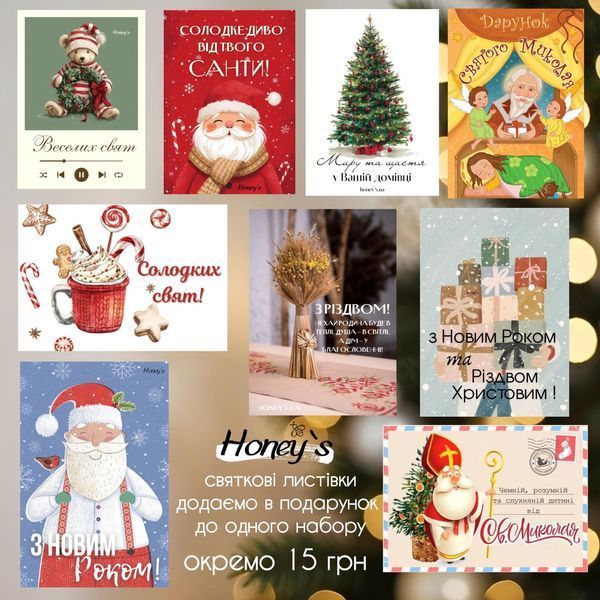 Бокс улюбленена колекція з 3 смаків, свічка та чай🎁 6951 фото