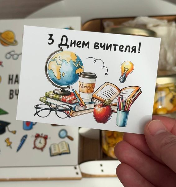 ПОДАРУНКОВИЙ НАБІР &laquo;КНИЖКА&raquo;  70001 фото