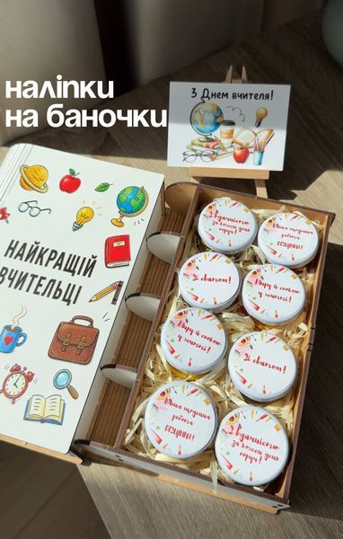 Набір в преміальній упаковці для вчителя 🎁 69555 фото