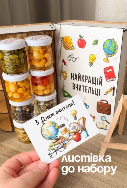 Набір в преміальній упаковці для вчителя 🎁 69555 фото